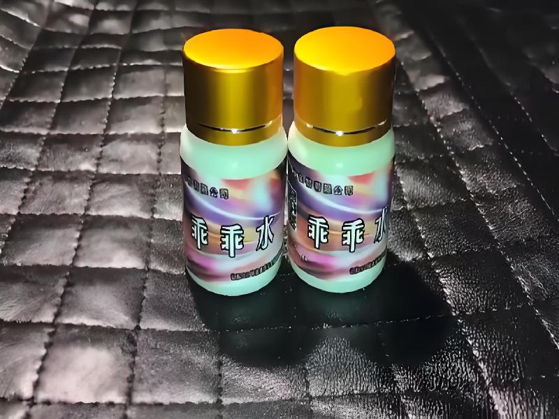 女士专用红蜘蛛4898-FpAT型号